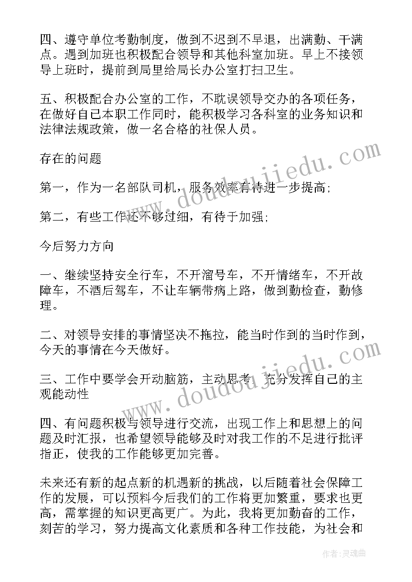 岩石爆破设备 爆破安全工作总结(模板5篇)