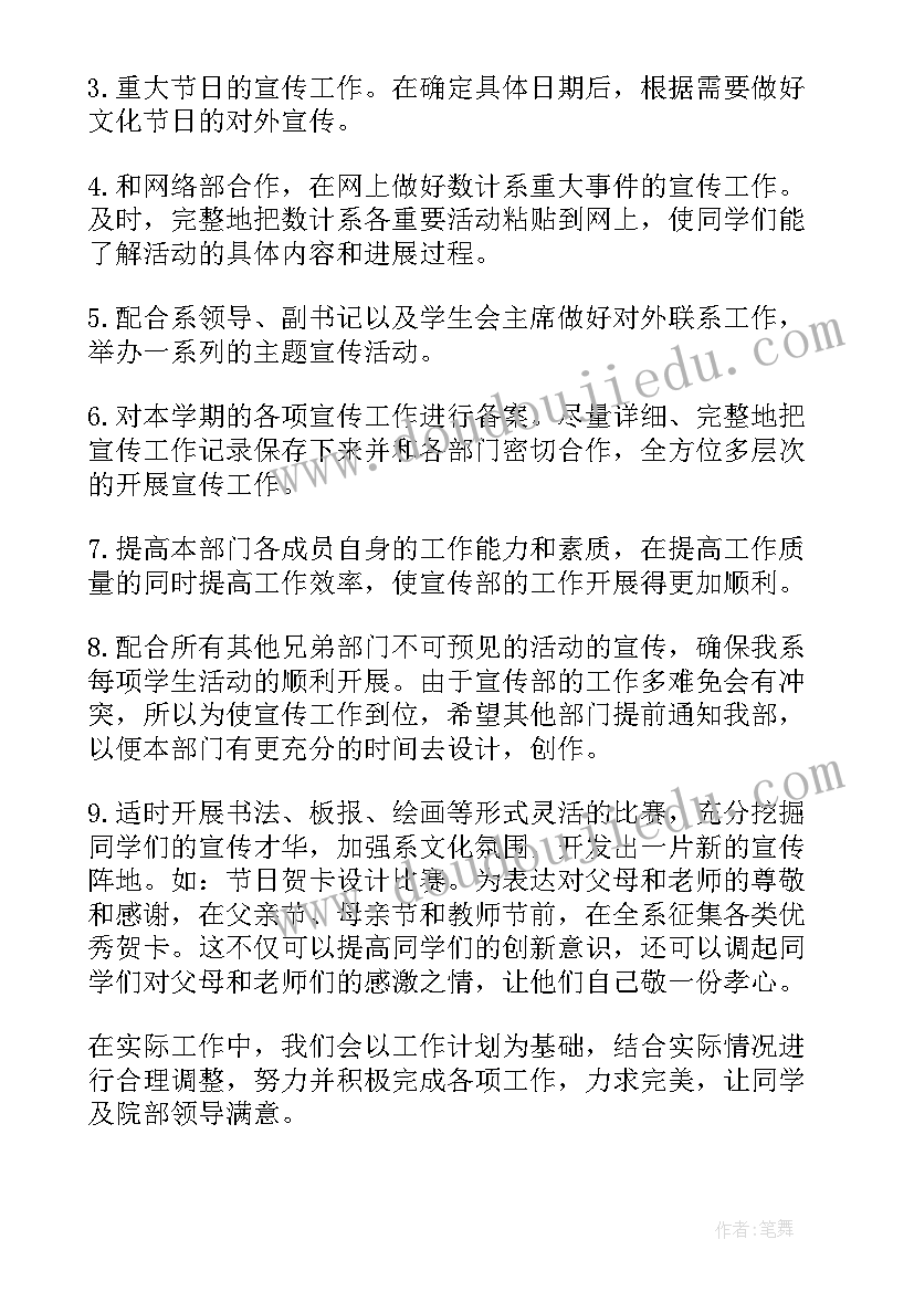 2023年铅笔和橡皮教学反思(大全5篇)