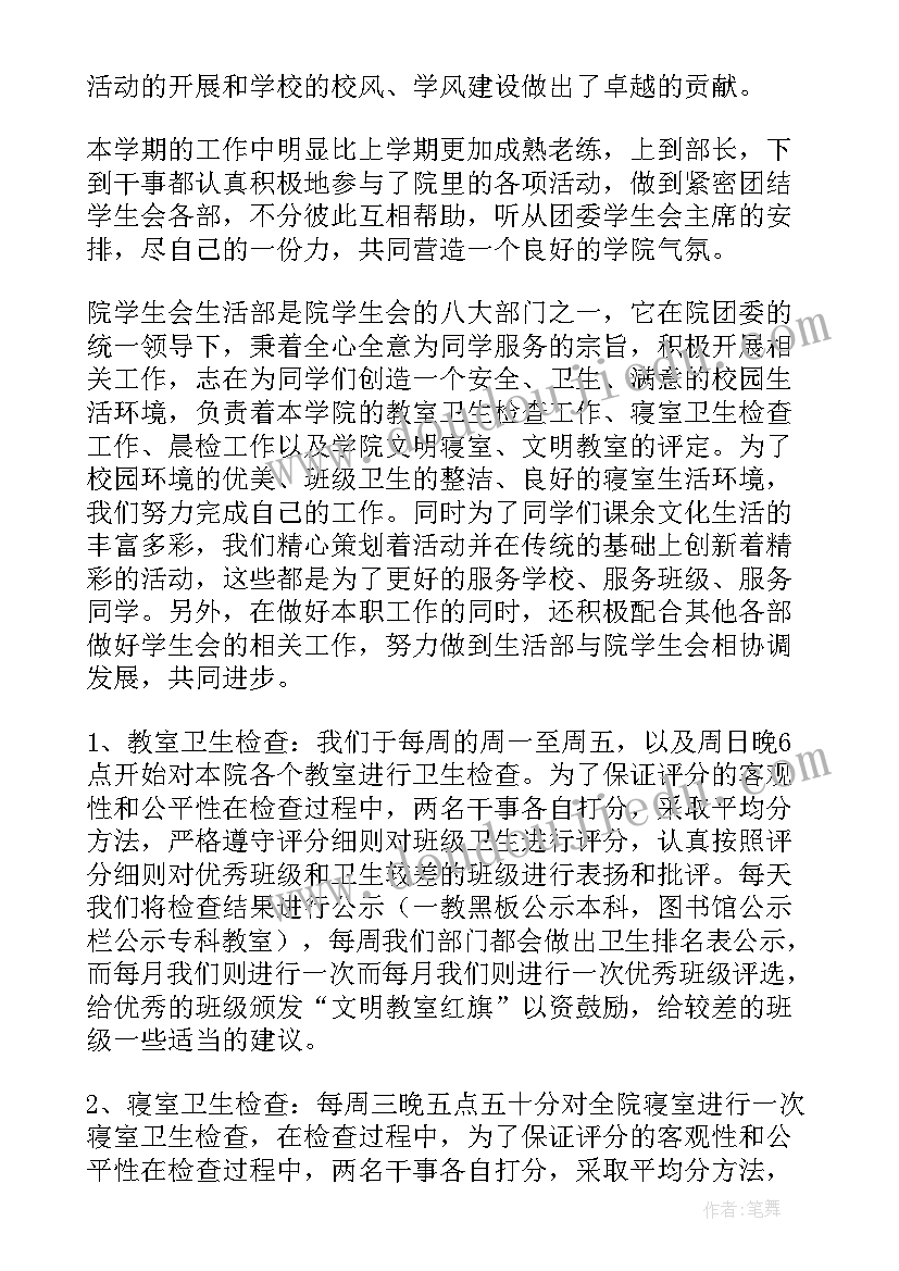 2023年铅笔和橡皮教学反思(大全5篇)