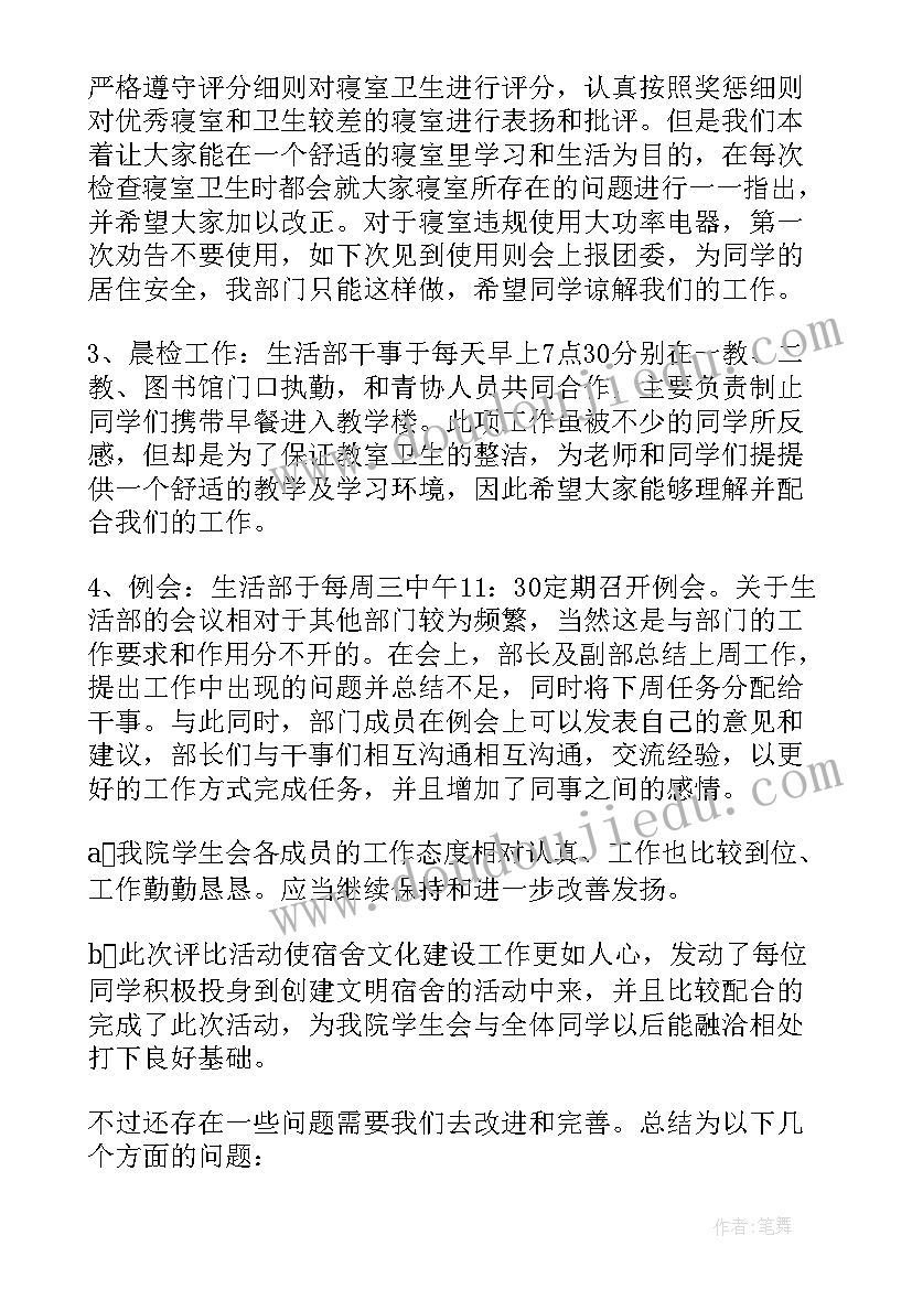 2023年铅笔和橡皮教学反思(大全5篇)