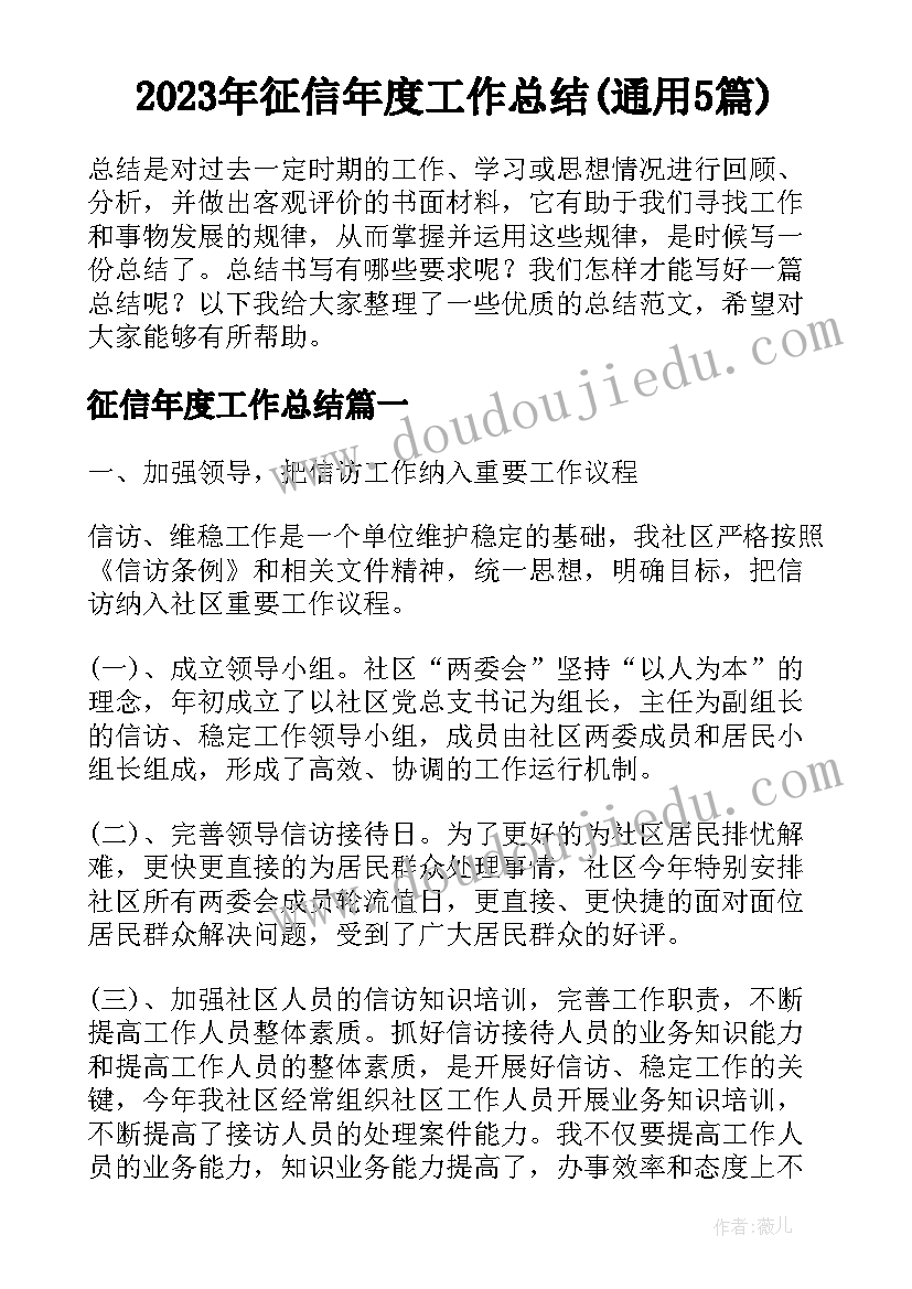 幼儿讲故事比赛活动主持稿 幼儿讲故事比赛主持词(优质9篇)