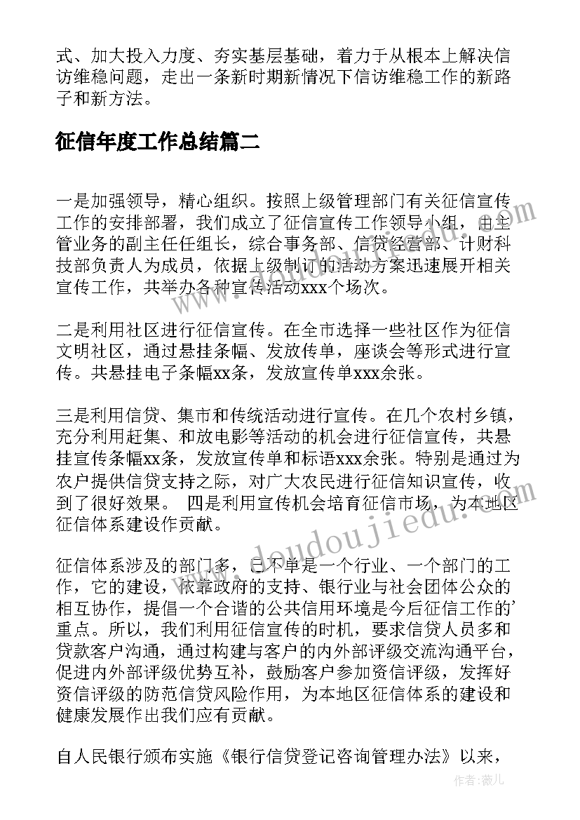 幼儿讲故事比赛活动主持稿 幼儿讲故事比赛主持词(优质9篇)