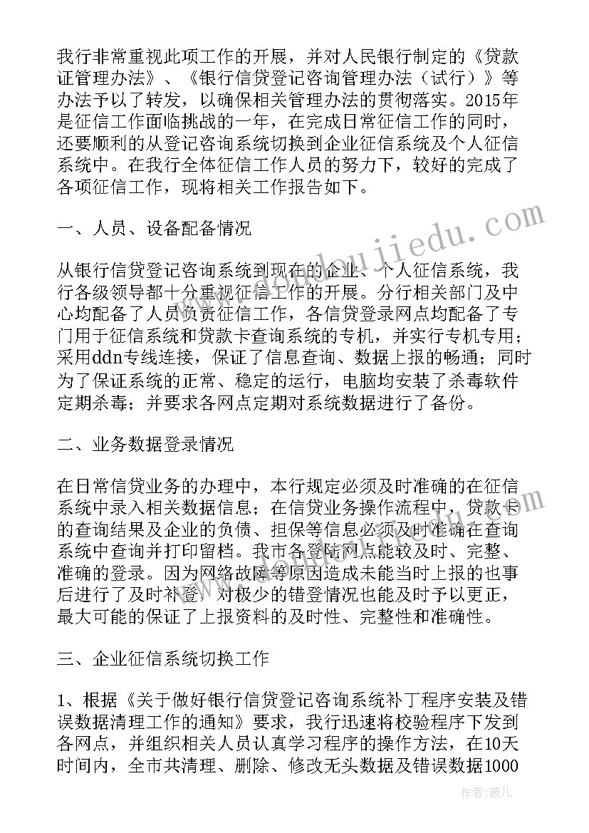 幼儿讲故事比赛活动主持稿 幼儿讲故事比赛主持词(优质9篇)