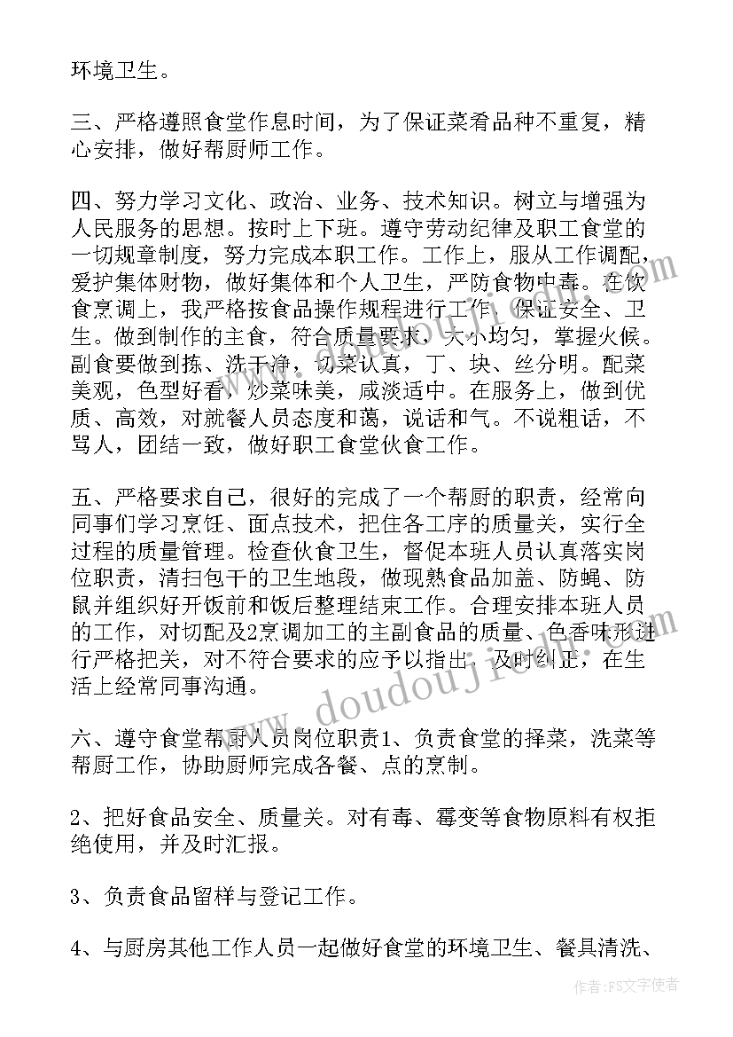 2023年停车场小班数学教案反思(优质5篇)