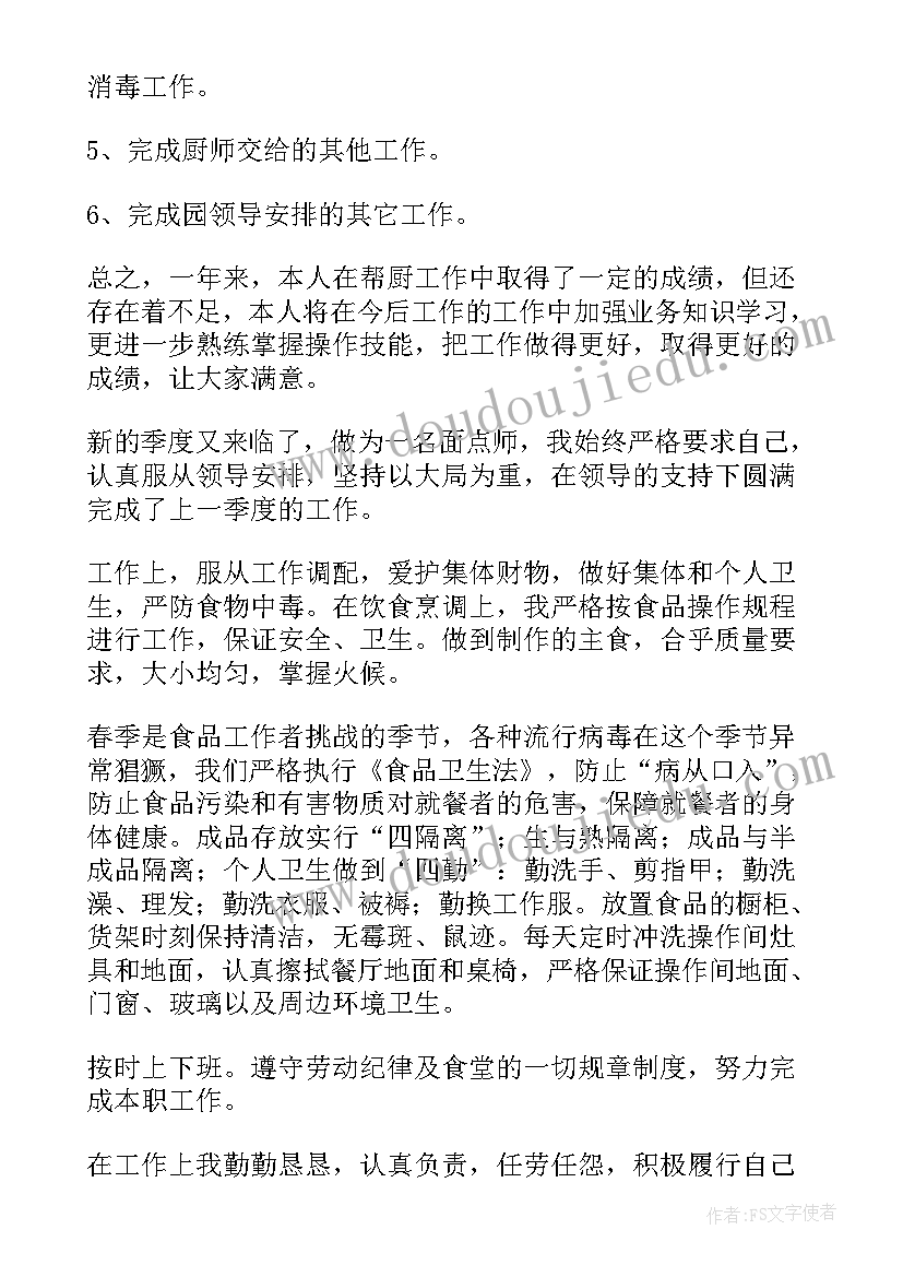 2023年停车场小班数学教案反思(优质5篇)