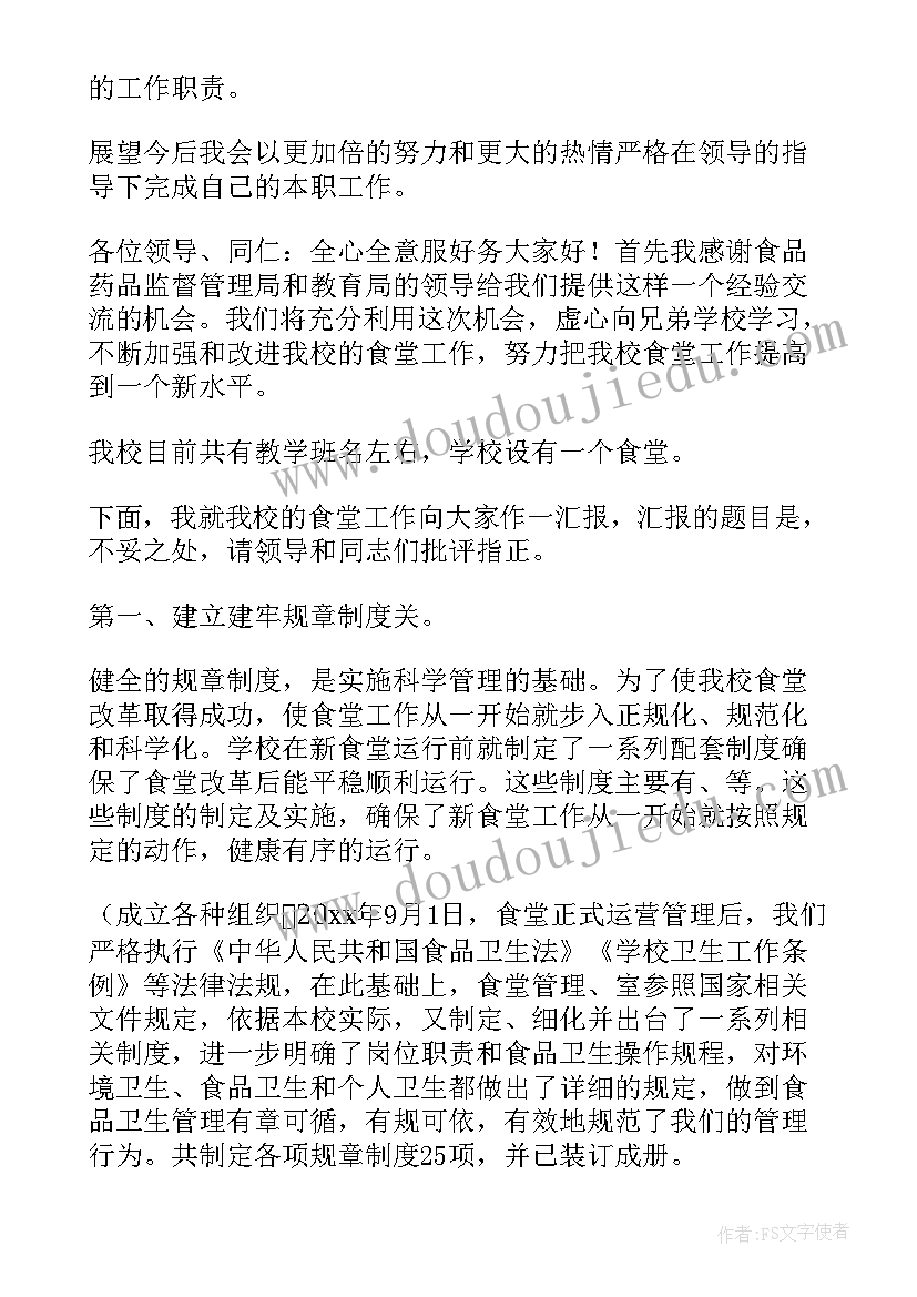 2023年停车场小班数学教案反思(优质5篇)