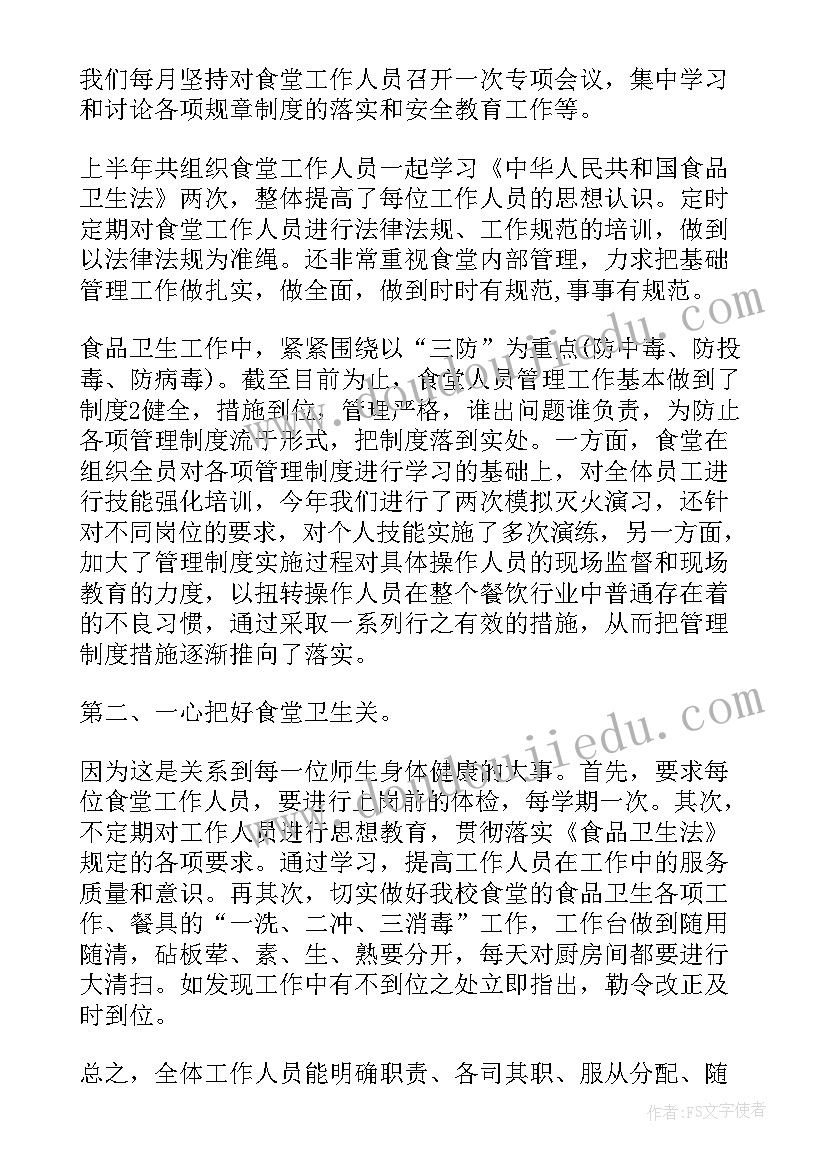 2023年停车场小班数学教案反思(优质5篇)