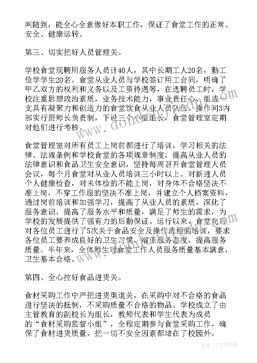 2023年停车场小班数学教案反思(优质5篇)