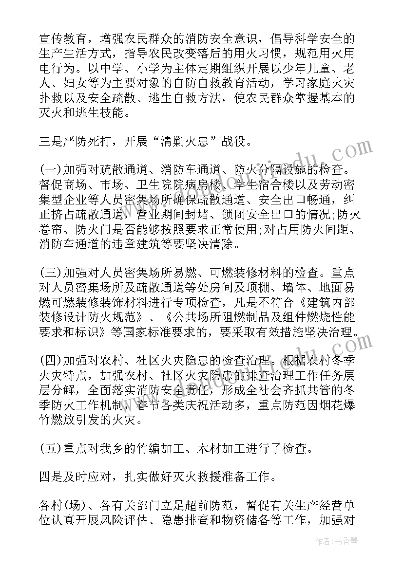 2023年驻厂总结报告(优秀8篇)