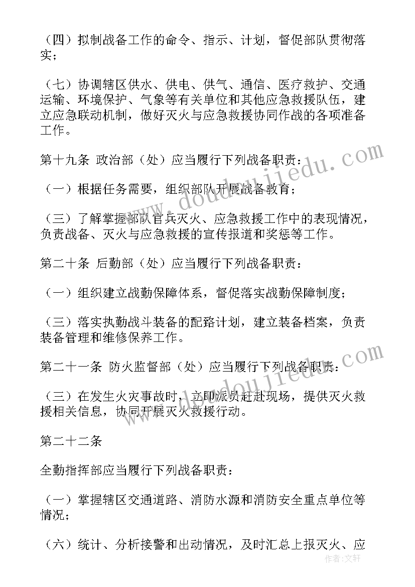 最新面粉检验报告有效期几年 面粉厂社会实践报告(通用5篇)