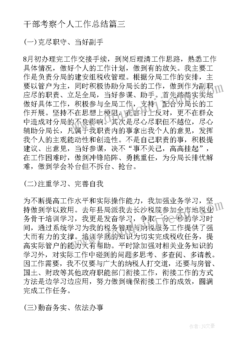 最新月亮音乐课反思 音乐教学反思(优秀5篇)