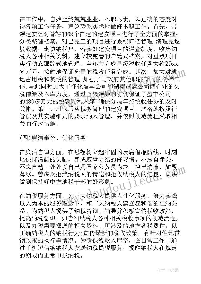 最新月亮音乐课反思 音乐教学反思(优秀5篇)