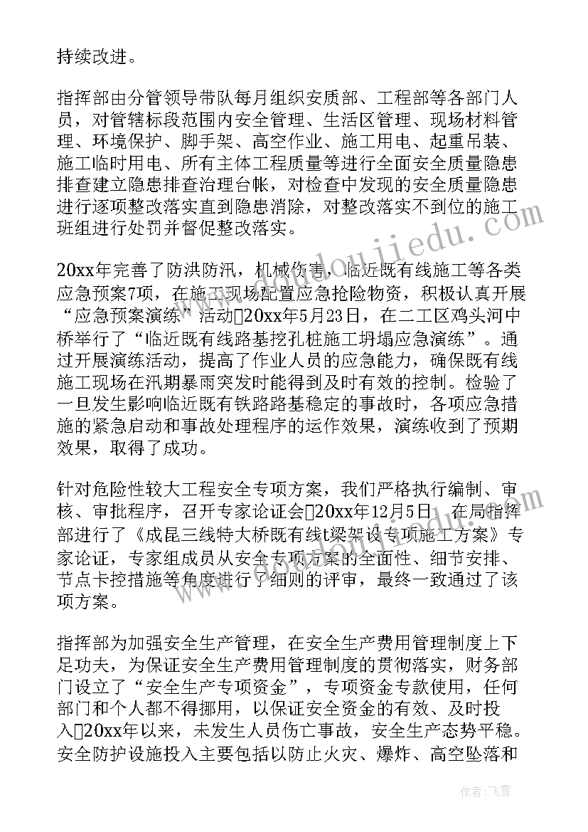 最新幼儿园营养改善计划报告(通用6篇)