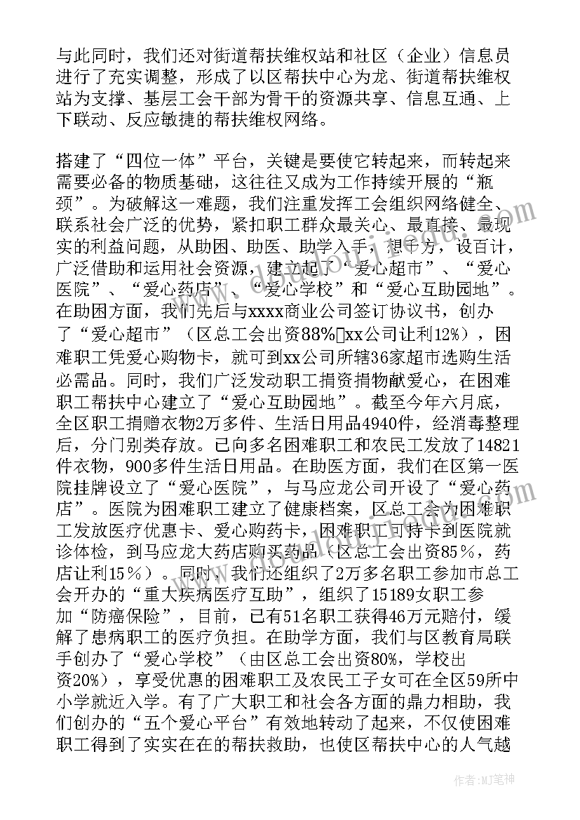 最新初中英语教学工作计划第二学期(模板5篇)