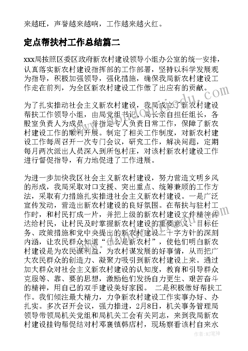 最新初中英语教学工作计划第二学期(模板5篇)