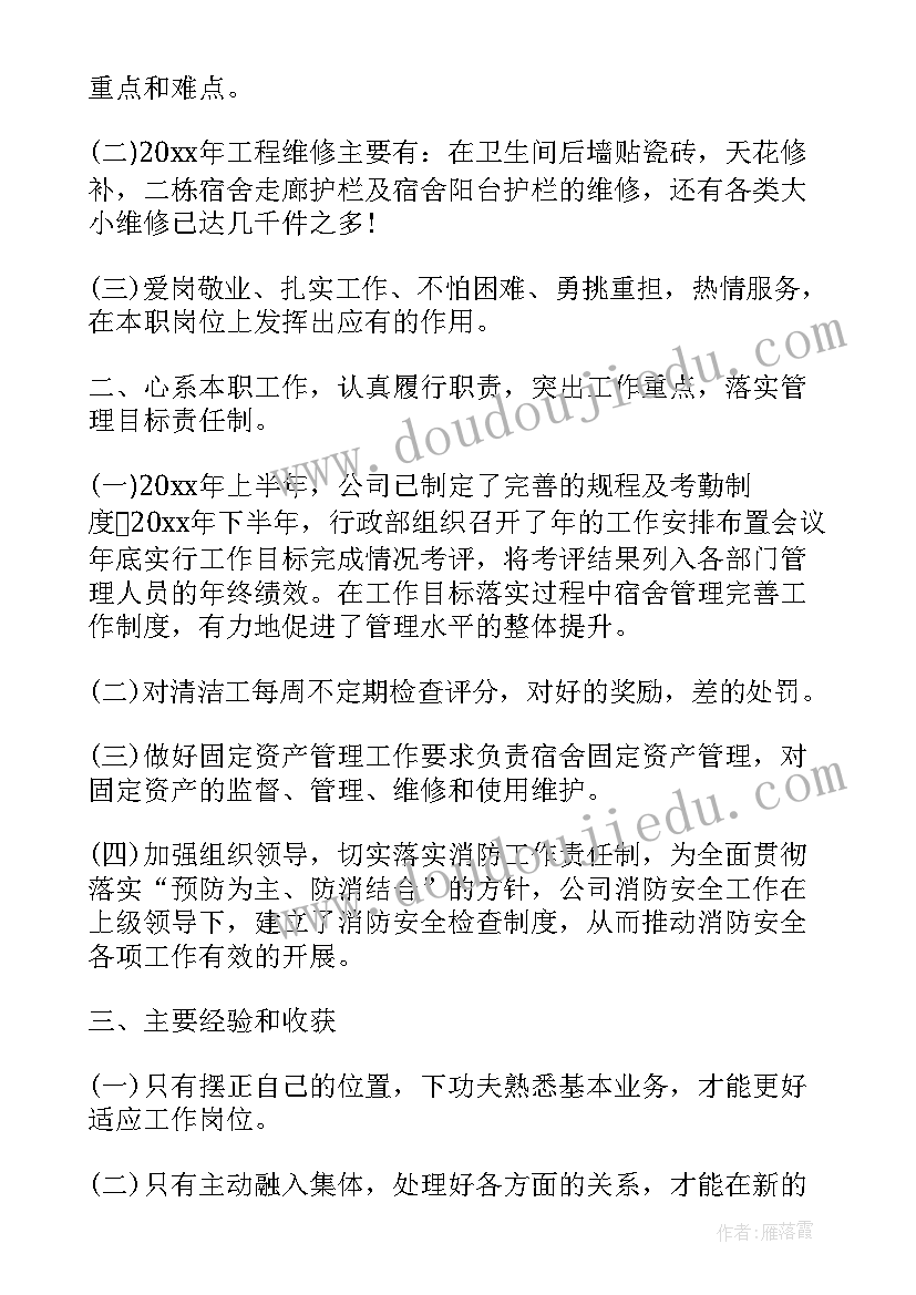 最新双方自愿变更离婚协议 双方自愿离婚协议(优秀8篇)