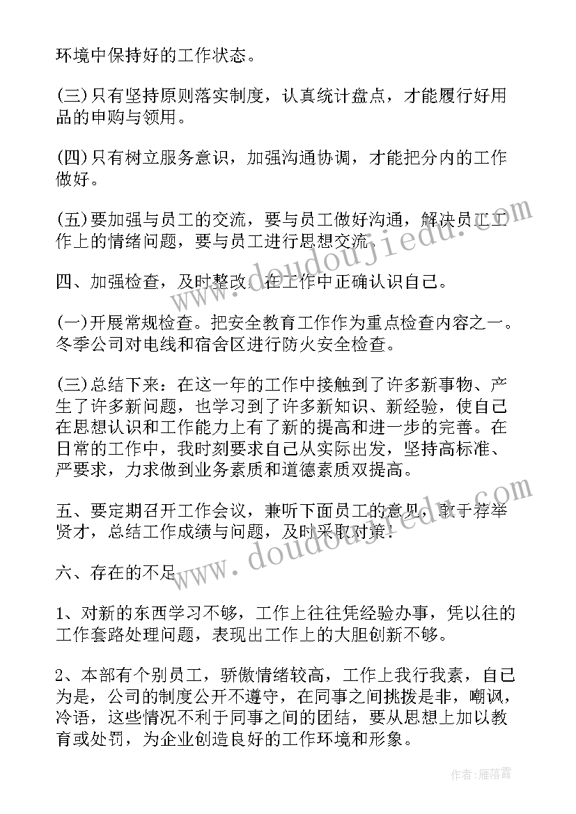 最新双方自愿变更离婚协议 双方自愿离婚协议(优秀8篇)