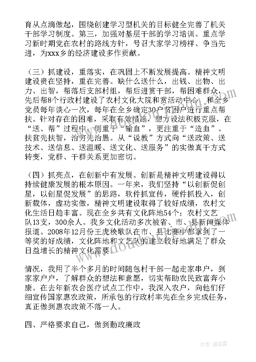 最新小班软和硬教案反思 小班花样跳绳活动心得体会(模板5篇)