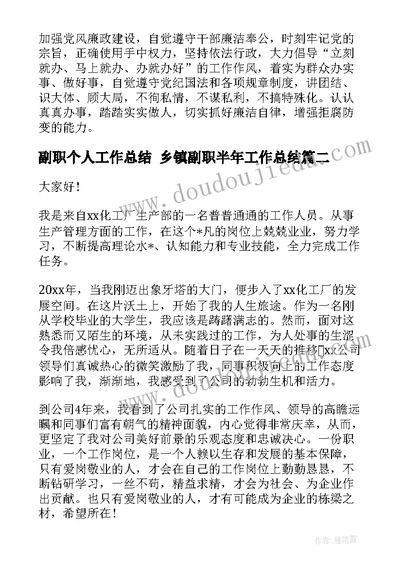 最新小班软和硬教案反思 小班花样跳绳活动心得体会(模板5篇)