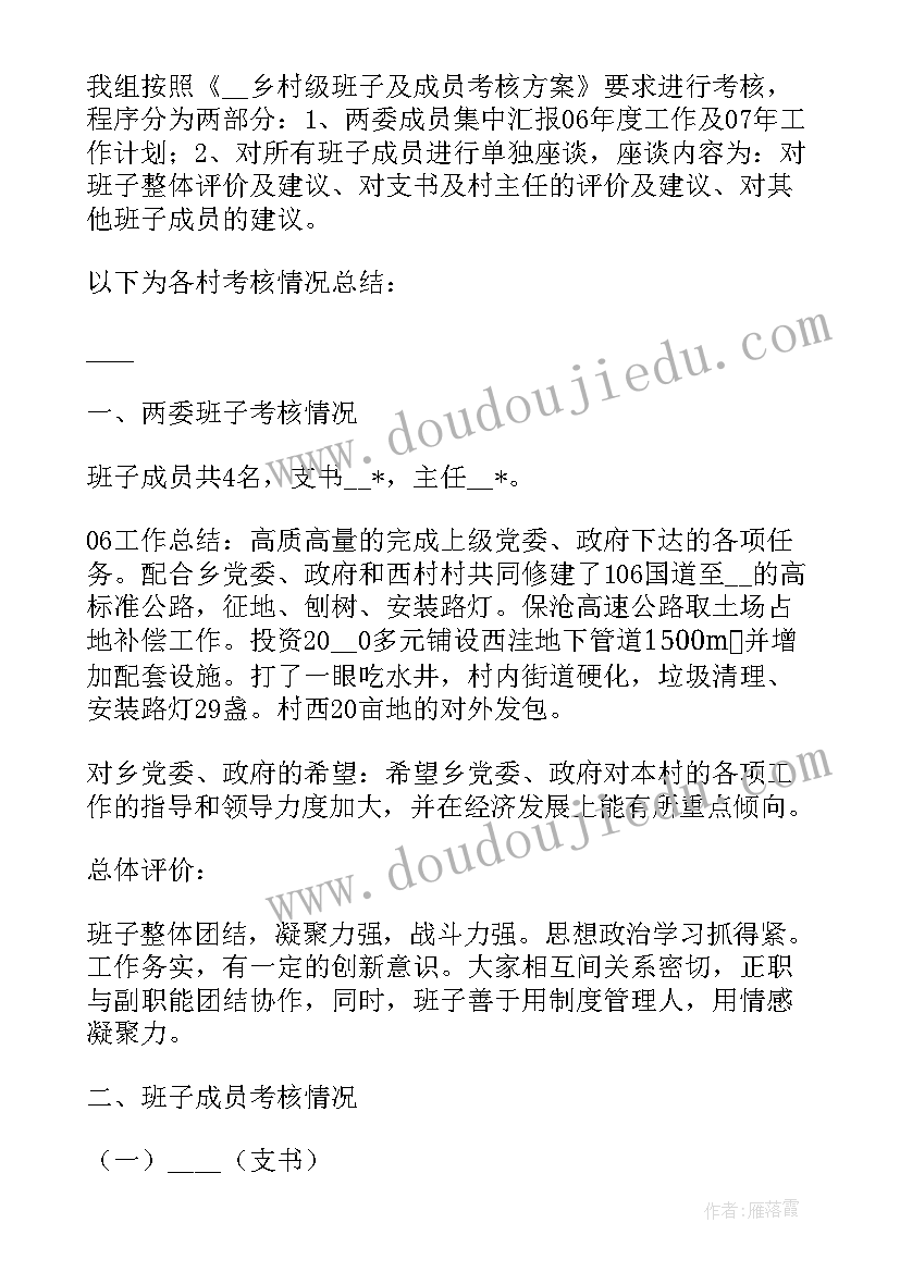 最新小班软和硬教案反思 小班花样跳绳活动心得体会(模板5篇)