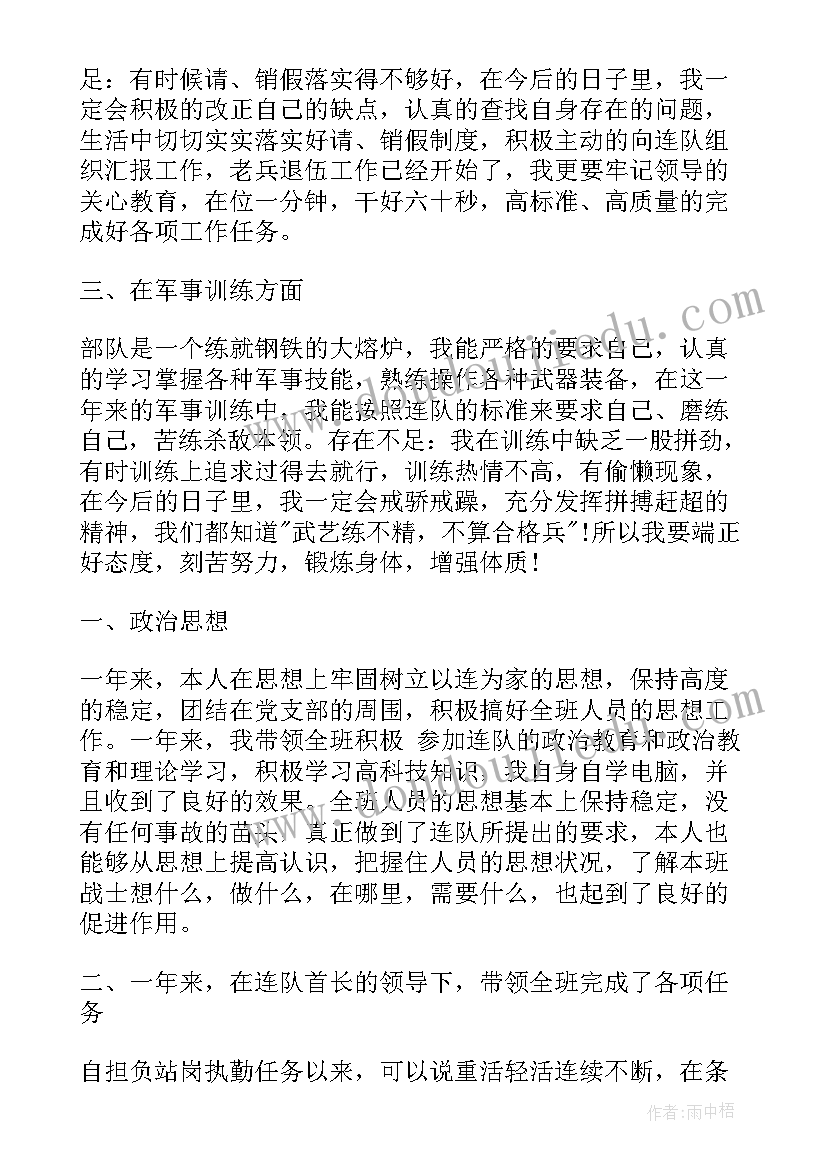 2023年门美术教学反思 兰花花教学反思教学反思(模板8篇)