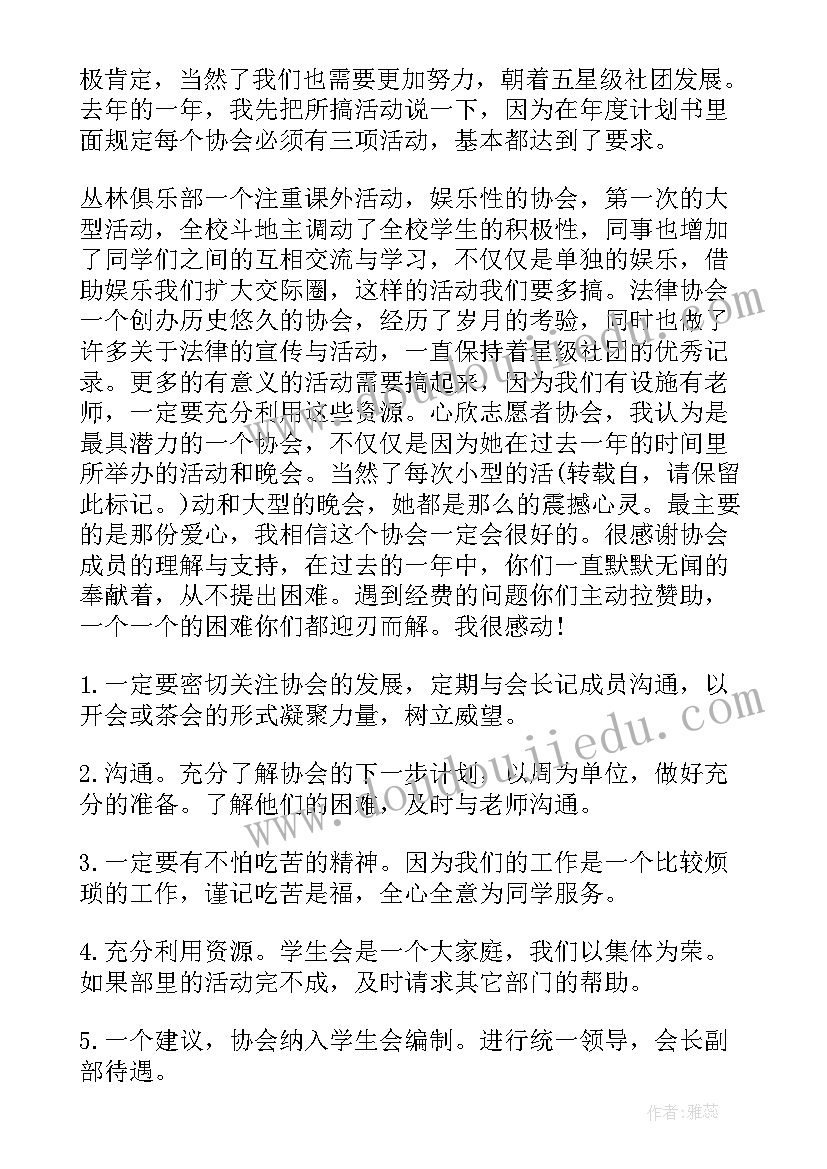 最新农村小学教师工作总结职称 小学初级教师职称个人述职报告(精选5篇)