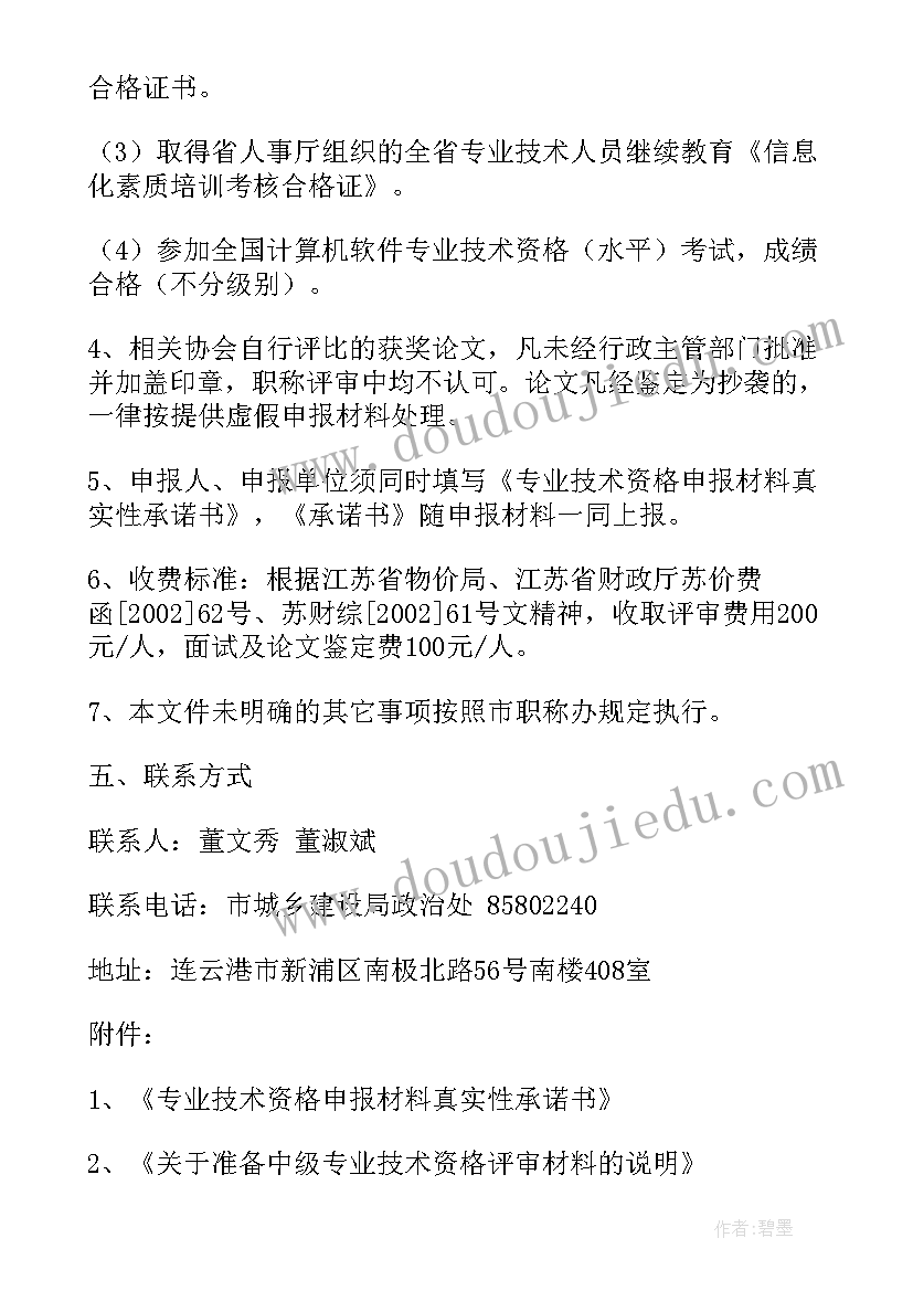 太阳帽美术教案中班 中班美术活动教案和反思(实用5篇)