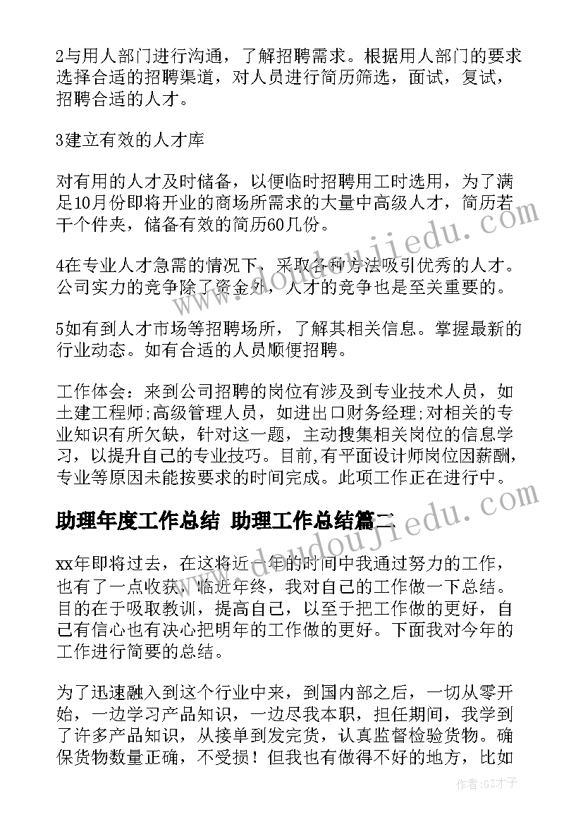 初三思想品德评语 初三的思想品德课教学总结(模板5篇)