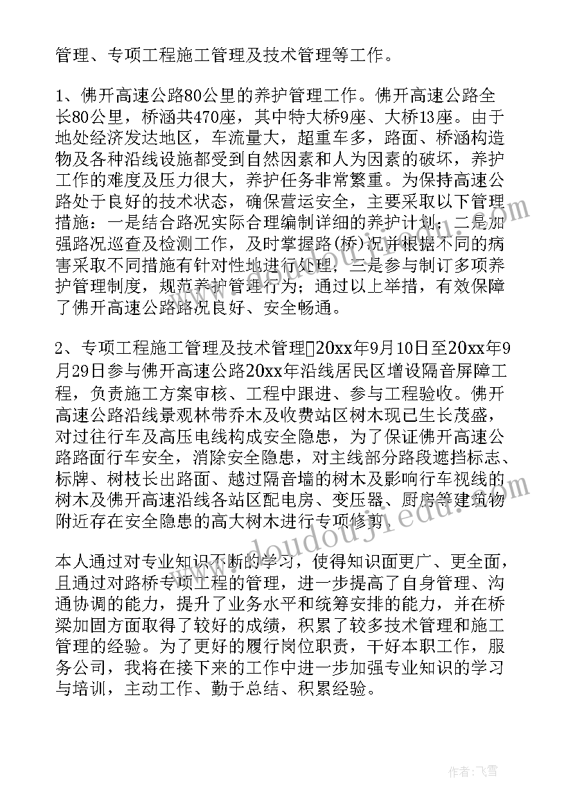 传染病登记报告制度存在问题 医院传染病报告制度(汇总10篇)