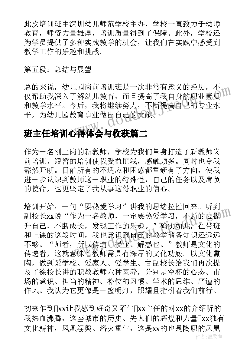 文明家庭评选方案 村文明家庭评选活动实施方案(精选5篇)