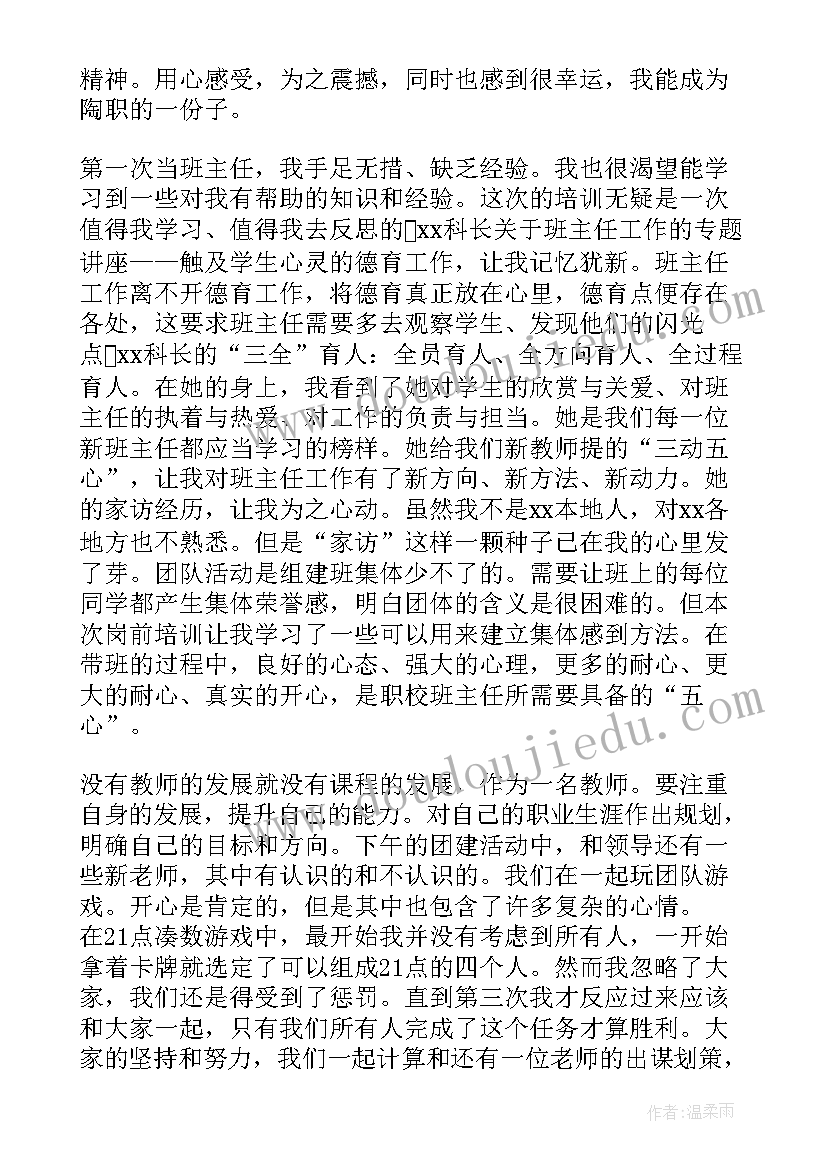 文明家庭评选方案 村文明家庭评选活动实施方案(精选5篇)