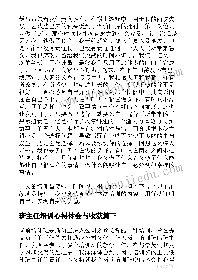 文明家庭评选方案 村文明家庭评选活动实施方案(精选5篇)