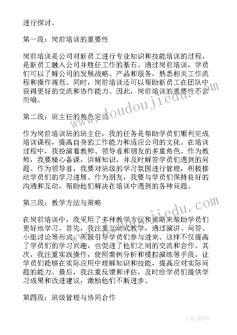 文明家庭评选方案 村文明家庭评选活动实施方案(精选5篇)