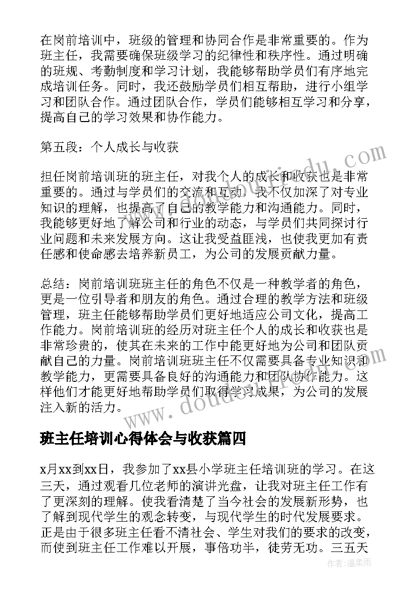 文明家庭评选方案 村文明家庭评选活动实施方案(精选5篇)