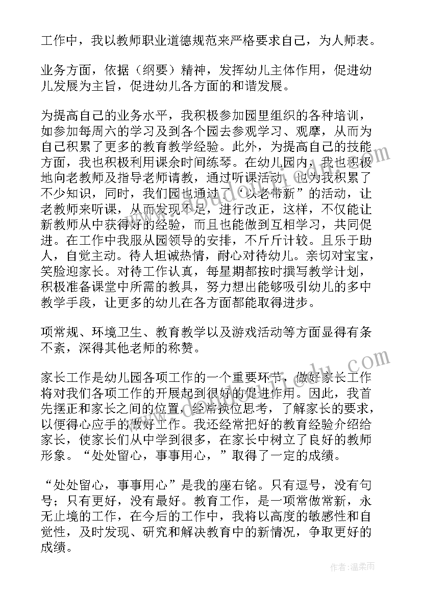 2023年计划性面试问题(优秀5篇)