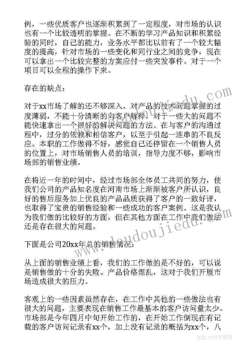 最新教研中心工作总结及计划 教研工作总结和计划(通用5篇)