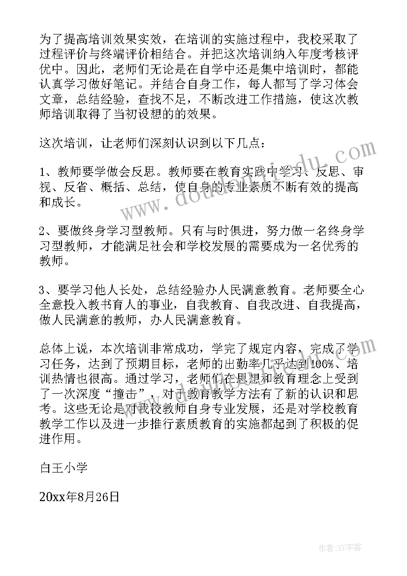 村综合治理工作述职报告(大全5篇)