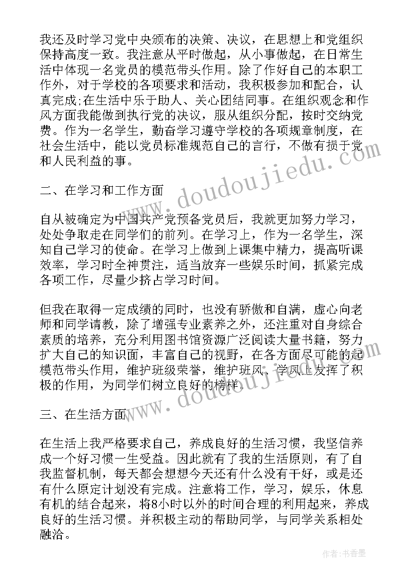 2023年变化的物体教学反思 积的变化规律教学反思(优秀8篇)