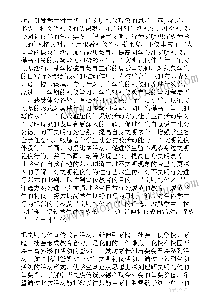 小班我不怕教案反思 小班语言活动反思(实用9篇)