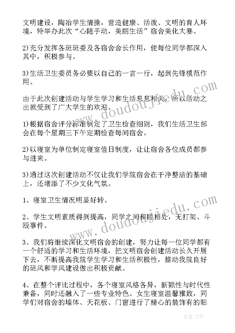 小班我不怕教案反思 小班语言活动反思(实用9篇)