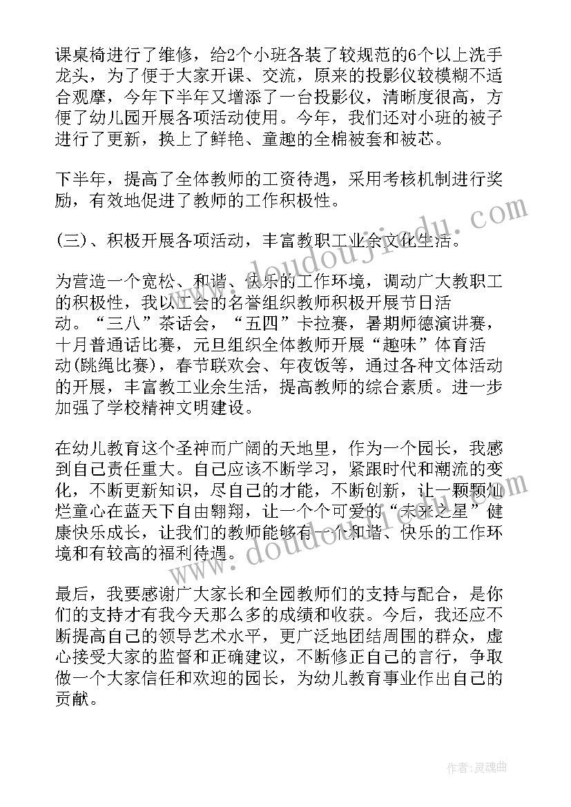 最新托育工作总结(优质5篇)