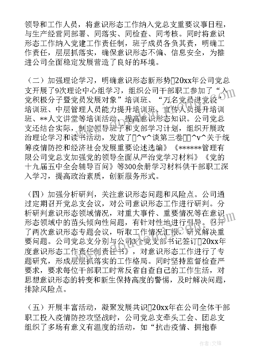 律师女工委工作总结报告(模板9篇)