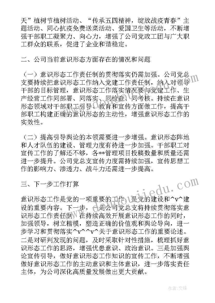 律师女工委工作总结报告(模板9篇)