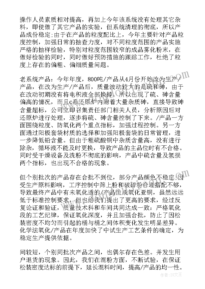 最新中班绘画活动教案春天(优质5篇)