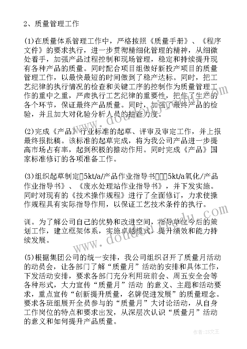 最新中班绘画活动教案春天(优质5篇)