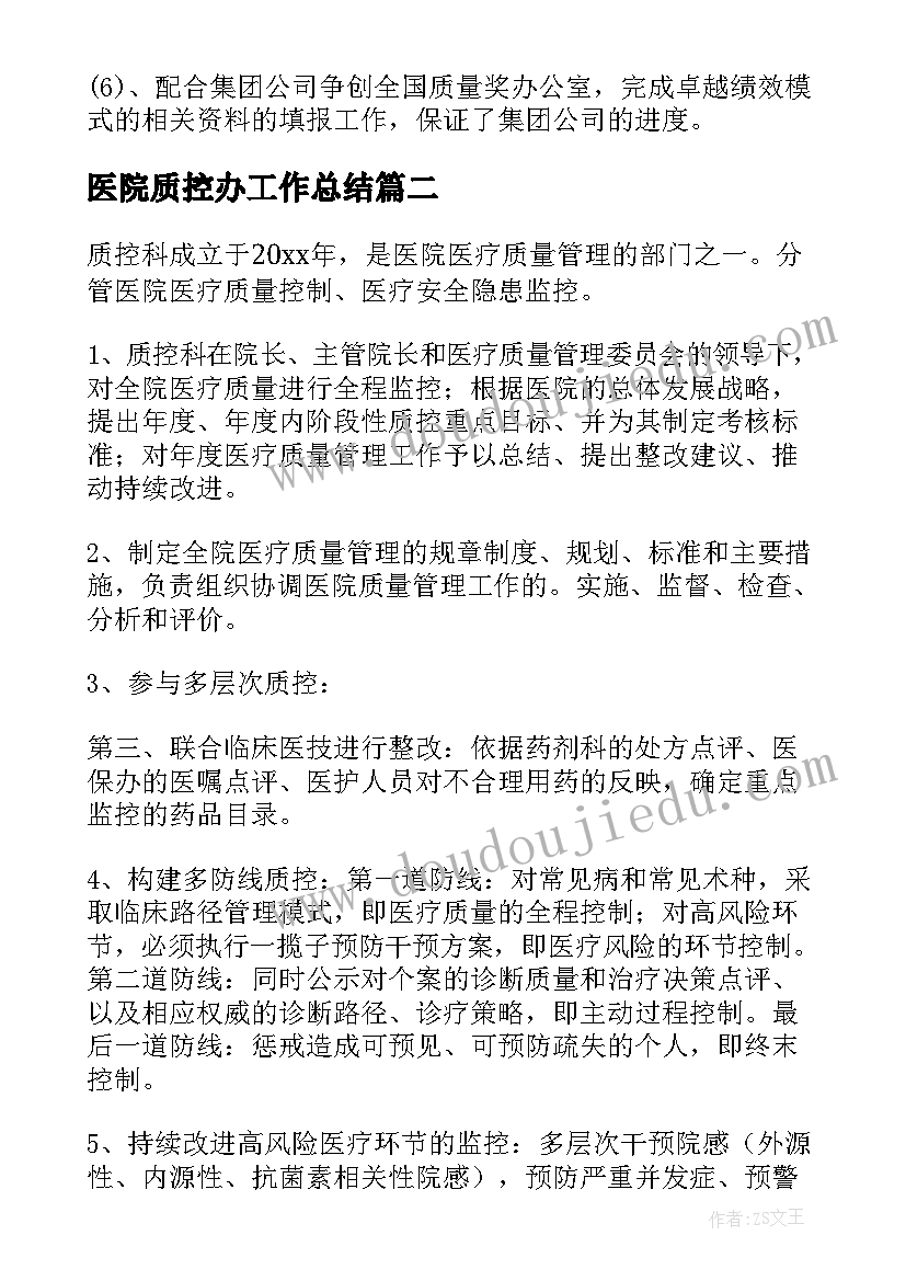 最新中班绘画活动教案春天(优质5篇)