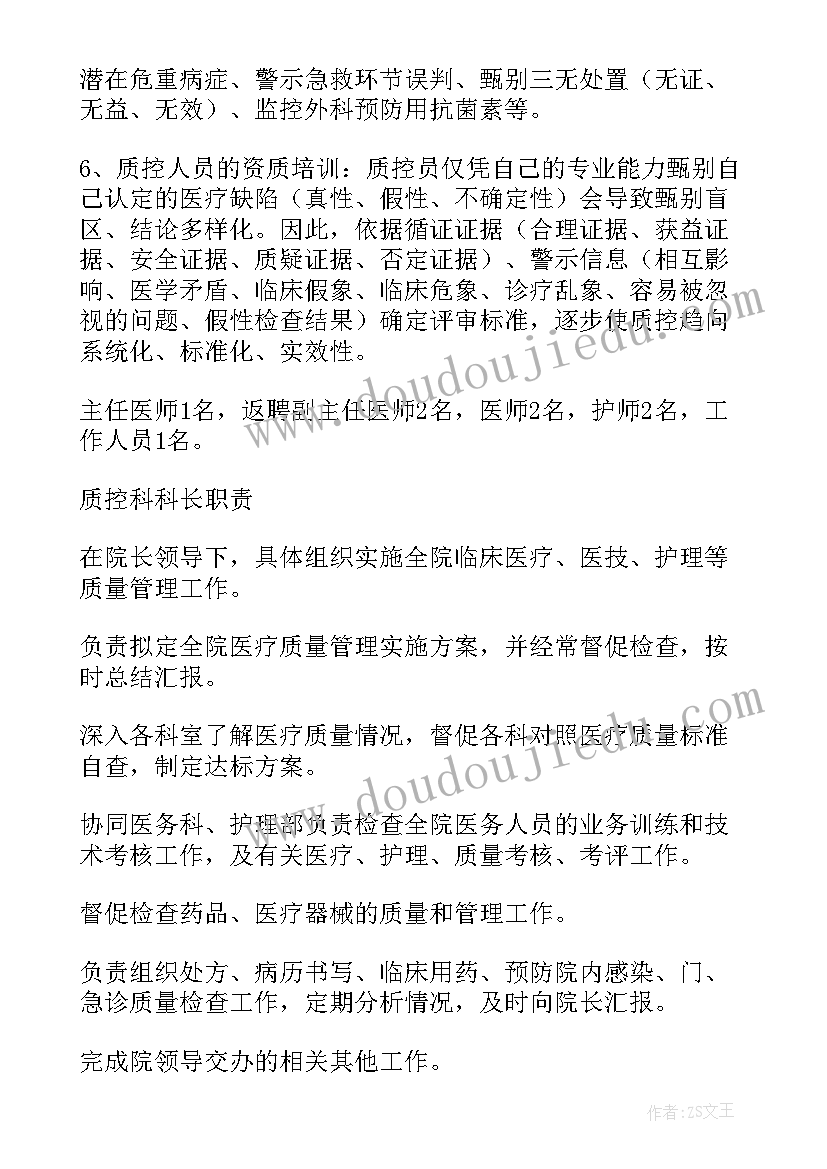 最新中班绘画活动教案春天(优质5篇)