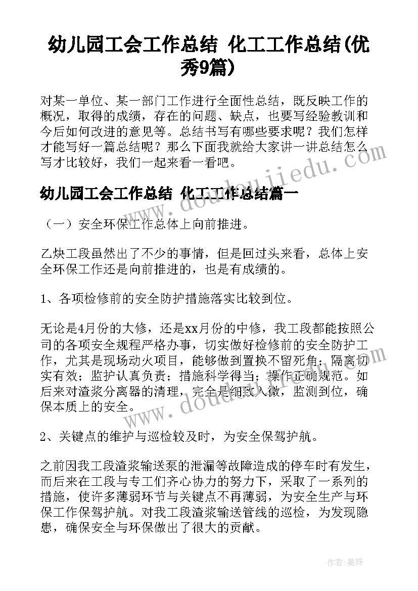 最新孔子仁的思想的论文 论孔子的教学思想论文(汇总5篇)