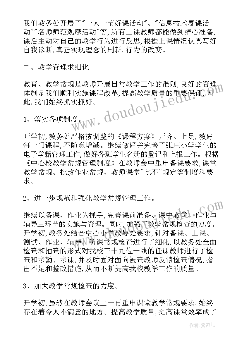 社会活动图书管理员课后反思 班级图书馆大班社会活动教案(大全5篇)