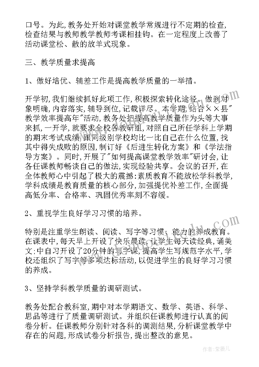 社会活动图书管理员课后反思 班级图书馆大班社会活动教案(大全5篇)